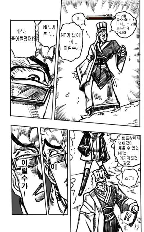 manga_1051239_001.webp