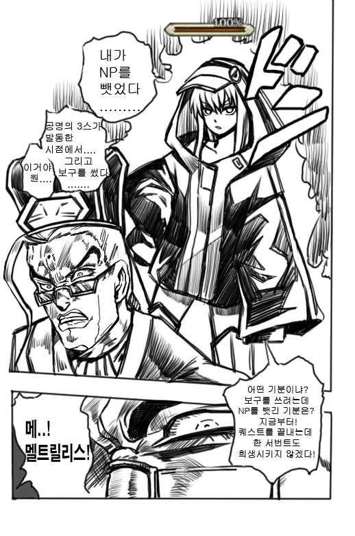 manga_1051239_002.webp