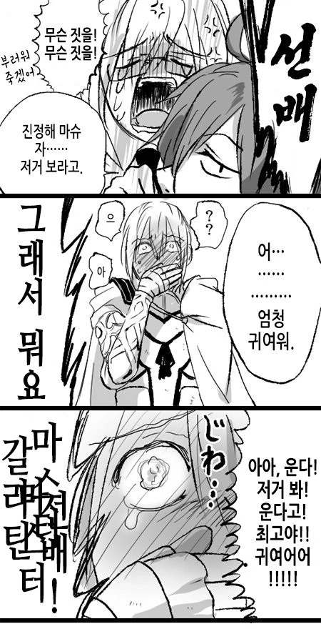 manga_1061979_002.webp