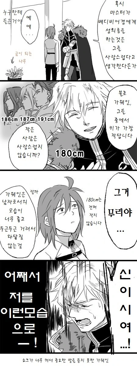 manga_1061979_004.webp