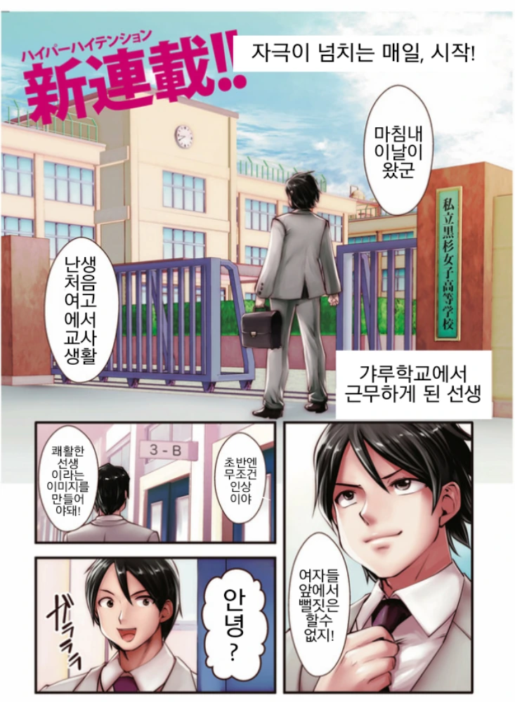 manga_1071847_001.webp