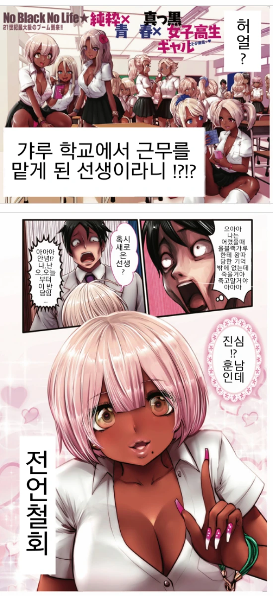 manga_1071847_002.webp