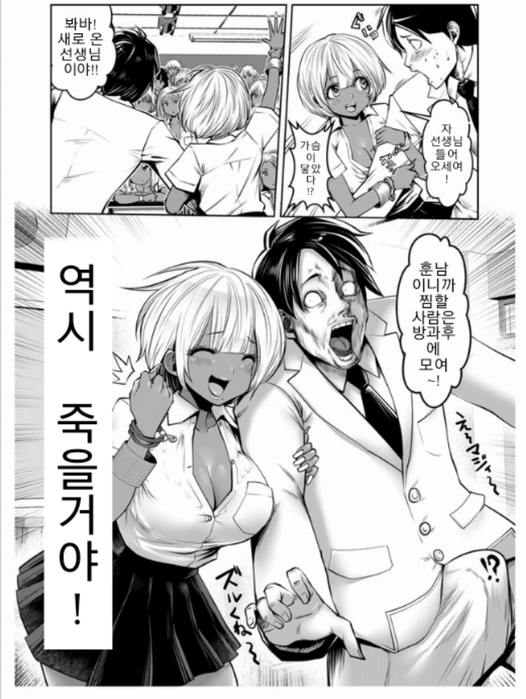 manga_1071847_003.webp