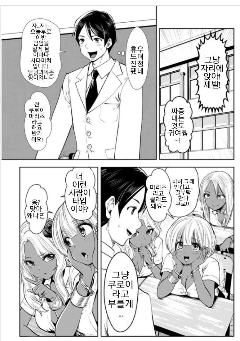 manga_1071847_005.webp