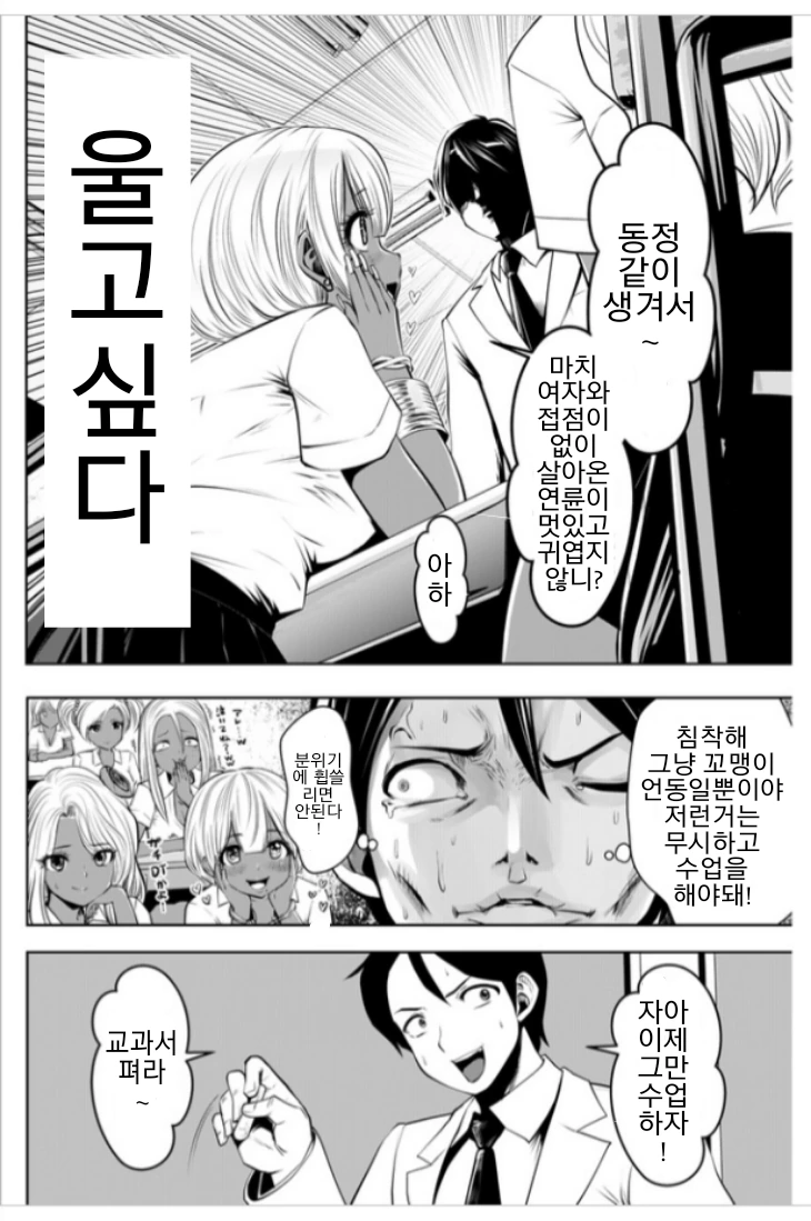 manga_1071847_006.webp