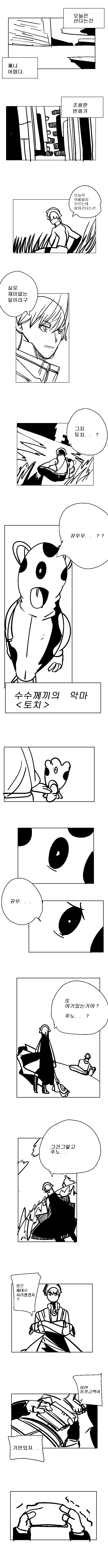 manga_1078451_001.webp