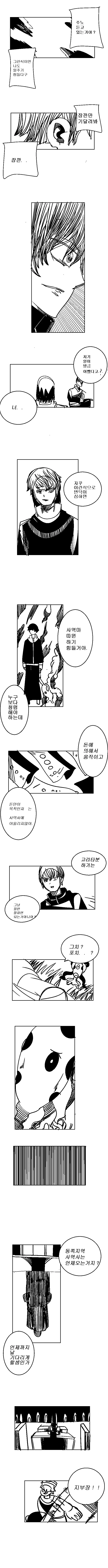 manga_1078451_002.webp