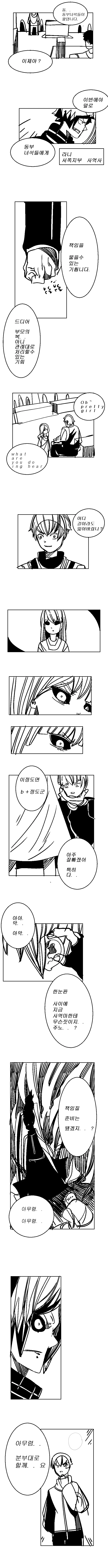 manga_1078451_003.webp
