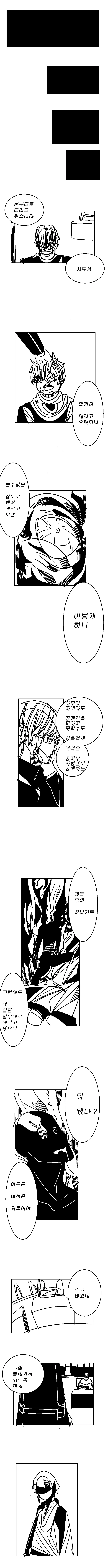 manga_1078451_004.webp