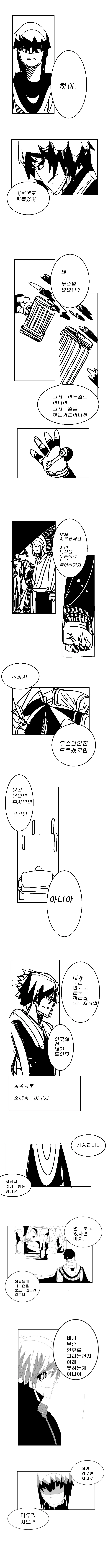 manga_1078451_005.webp