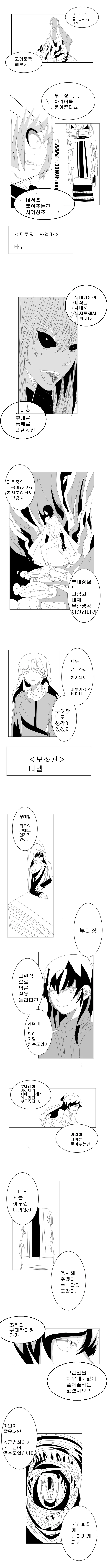 manga_1078451_006.webp