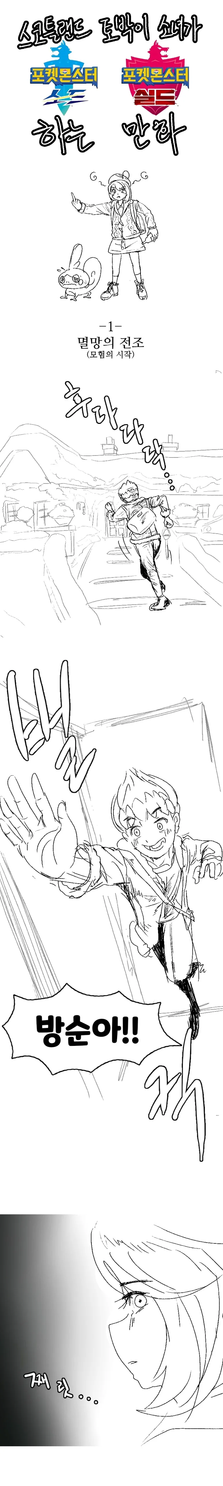 manga_1144782_001.webp