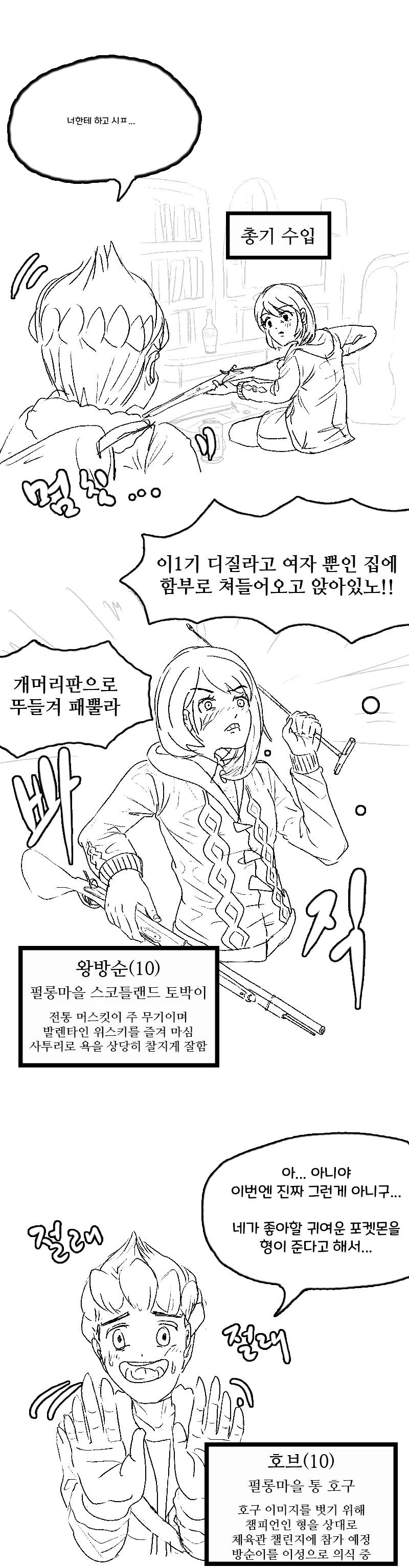 manga_1144782_002.webp