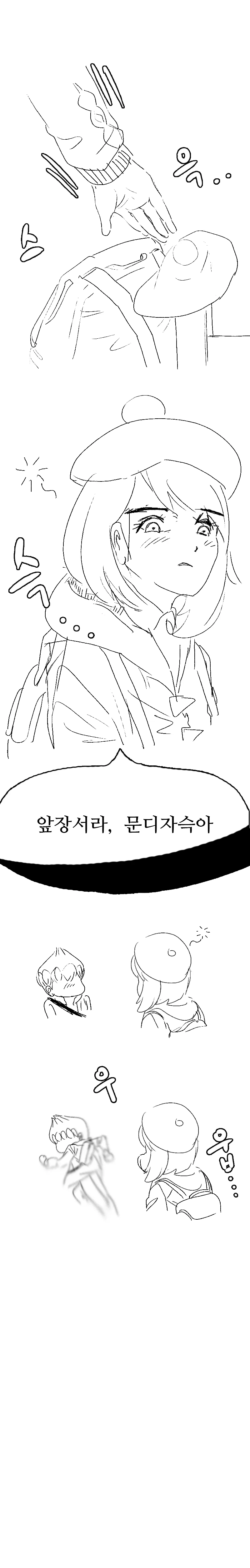 manga_1144782_004.webp