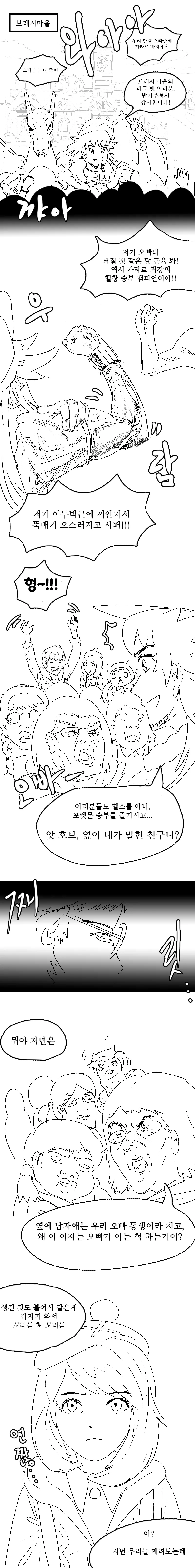 manga_1144782_006.webp