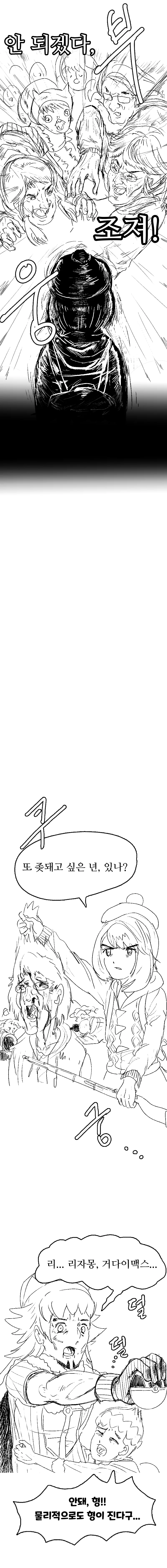 manga_1144782_007.webp