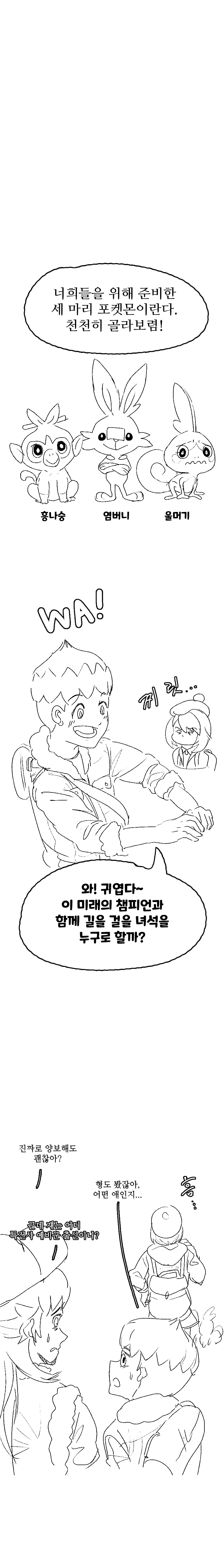 manga_1144782_009.webp