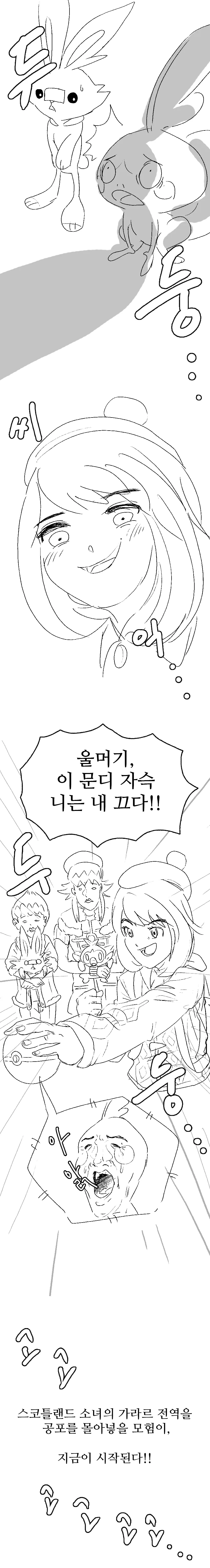 manga_1144782_010.webp