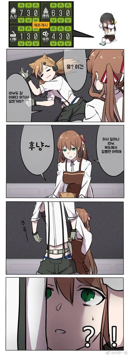 manga_1164128_001.webp
