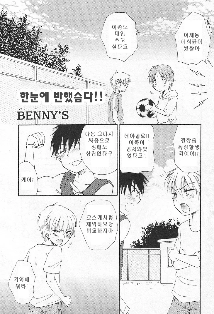 manga_1188480_001.webp
