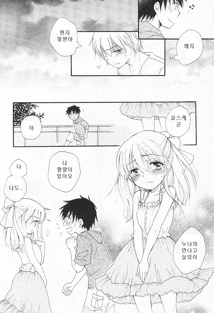 manga_1188480_007.webp