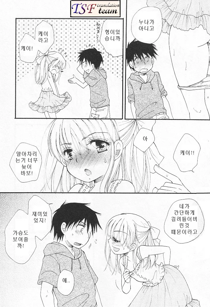 manga_1188480_010.webp