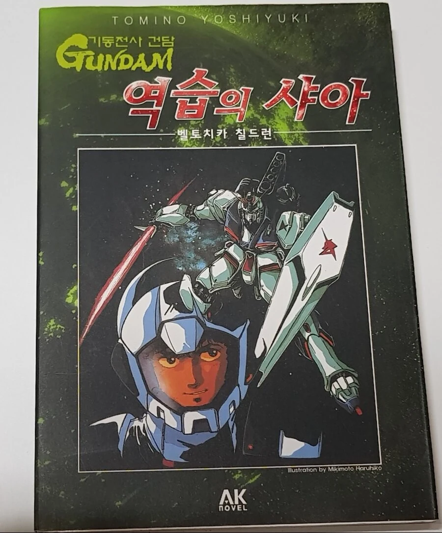 manga_1218080_002.webp