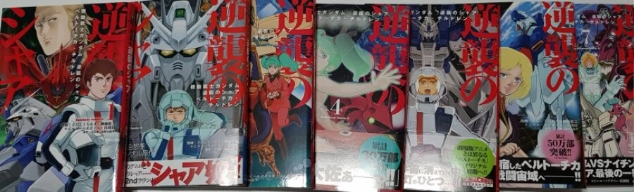 manga_1218080_003.webp