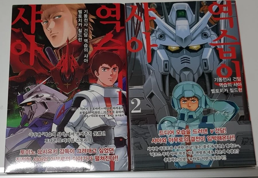 manga_1218080_004.webp