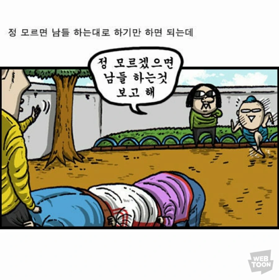 manga_1235573_001.webp