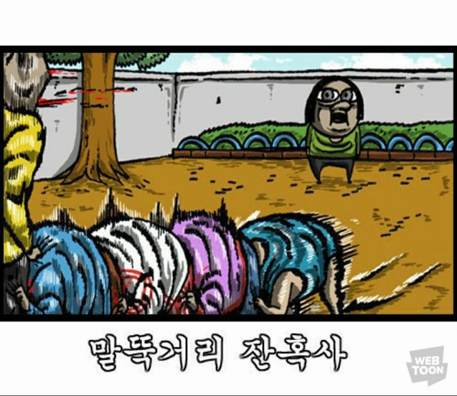 manga_1235573_002.webp