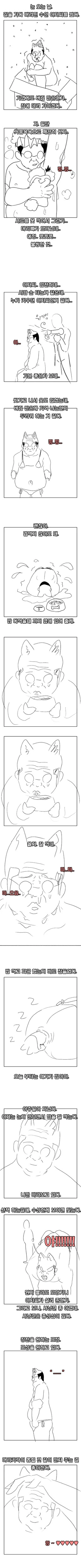 manga_1254556_003.webp