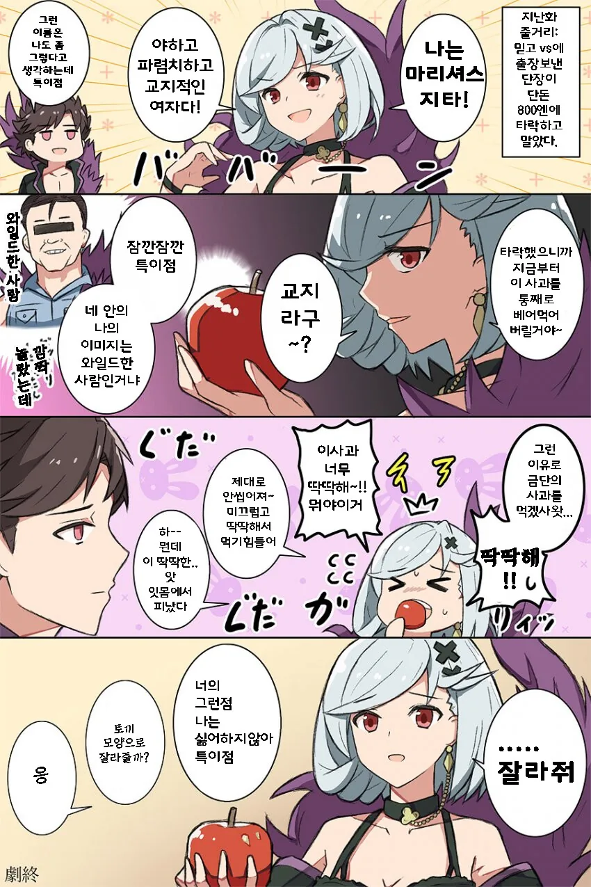 manga_1262858_001.webp