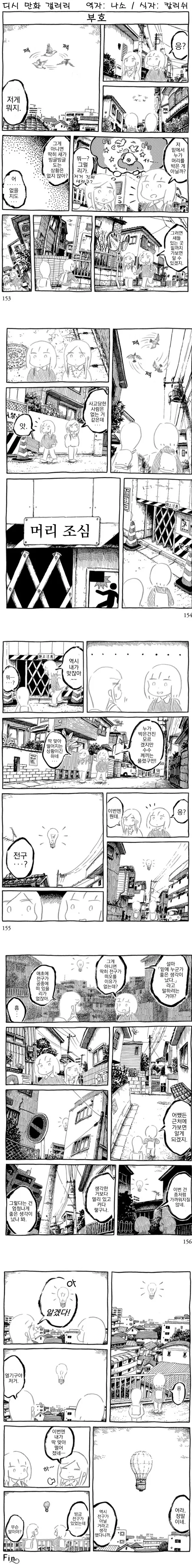 manga_127760_001.webp