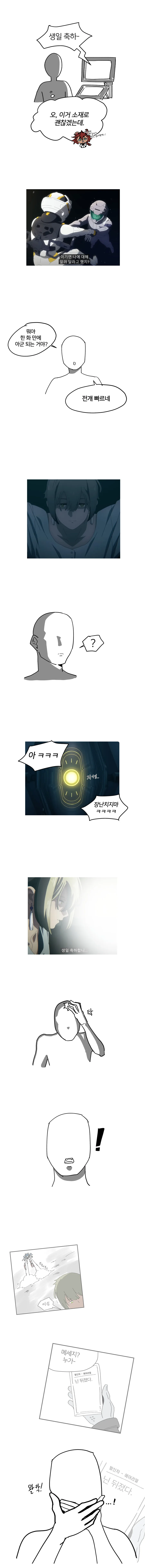 manga_1307350_001.webp