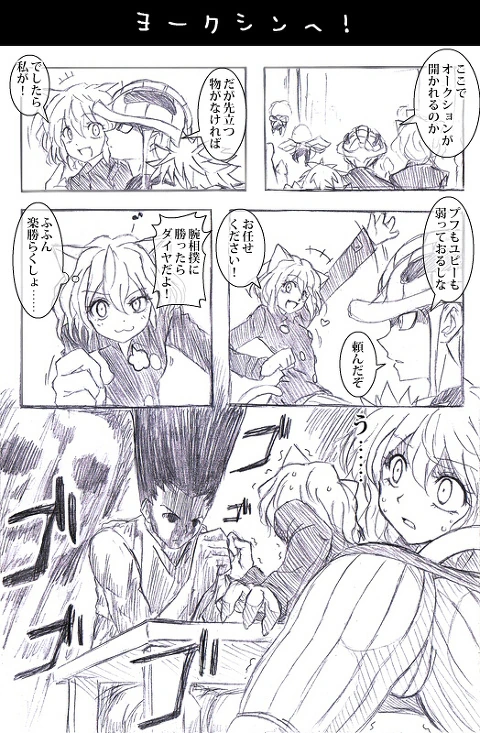 manga_1318437_001.webp