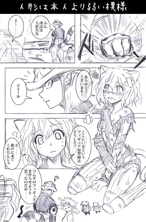 manga_1318437_002.webp