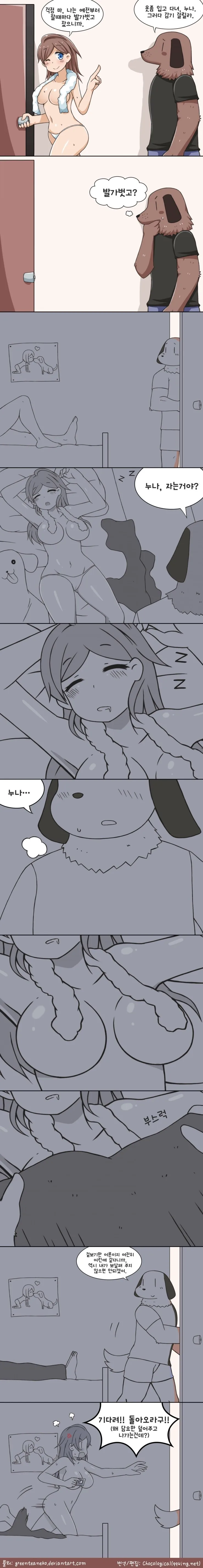 manga_132020_001.webp
