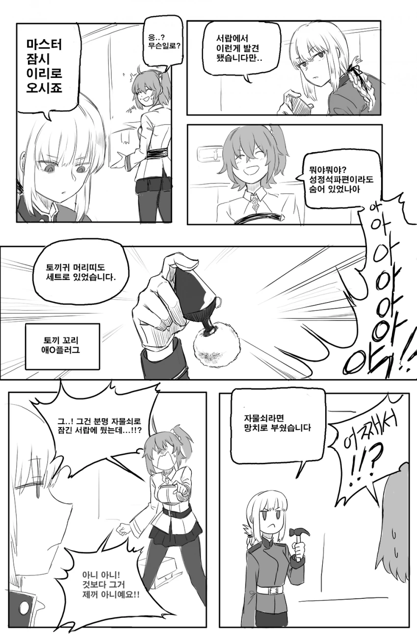 manga_1332850_002.webp