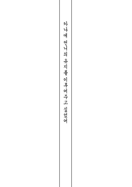 manga_1342378_014.webp