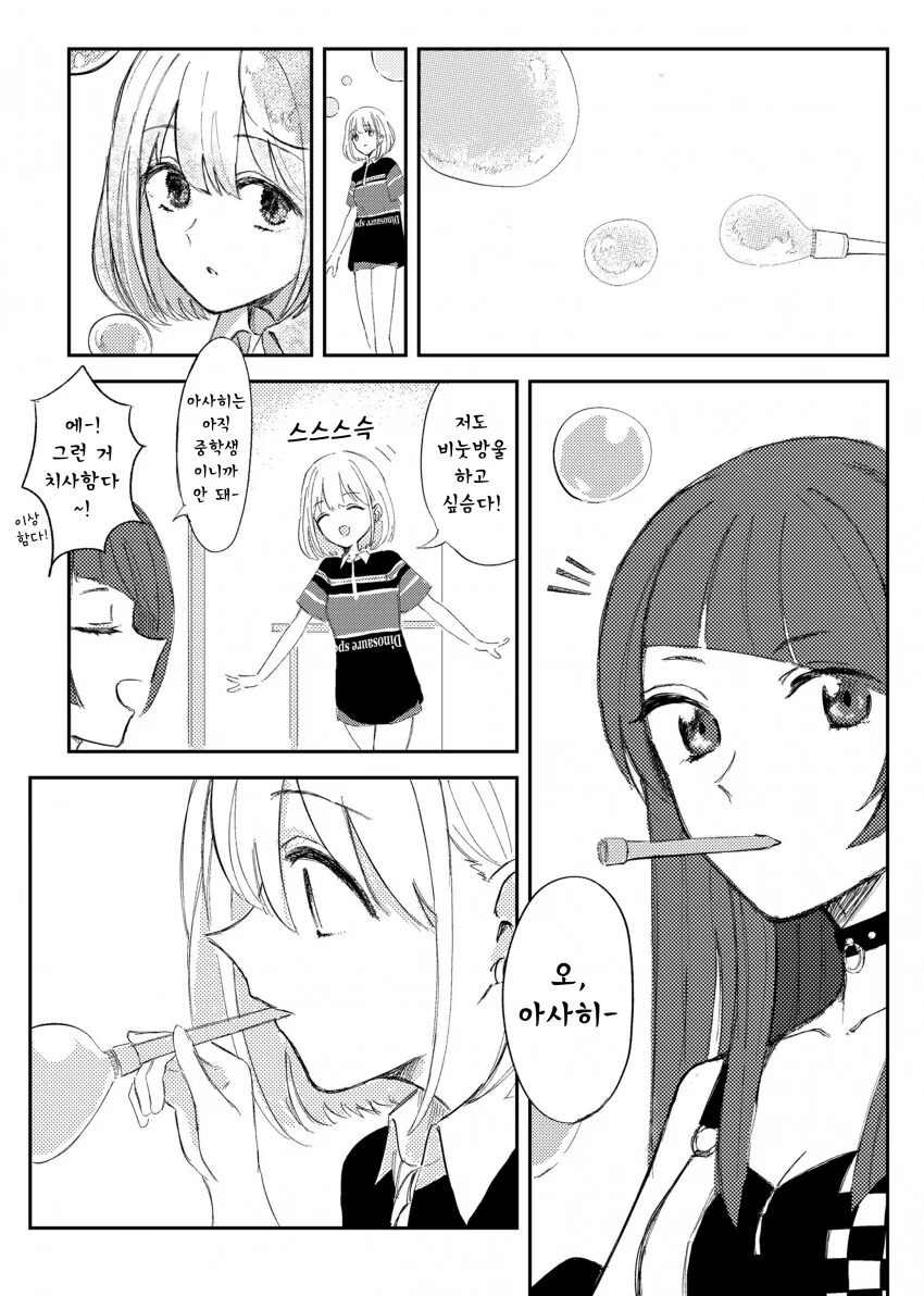 manga_1380498_001.webp
