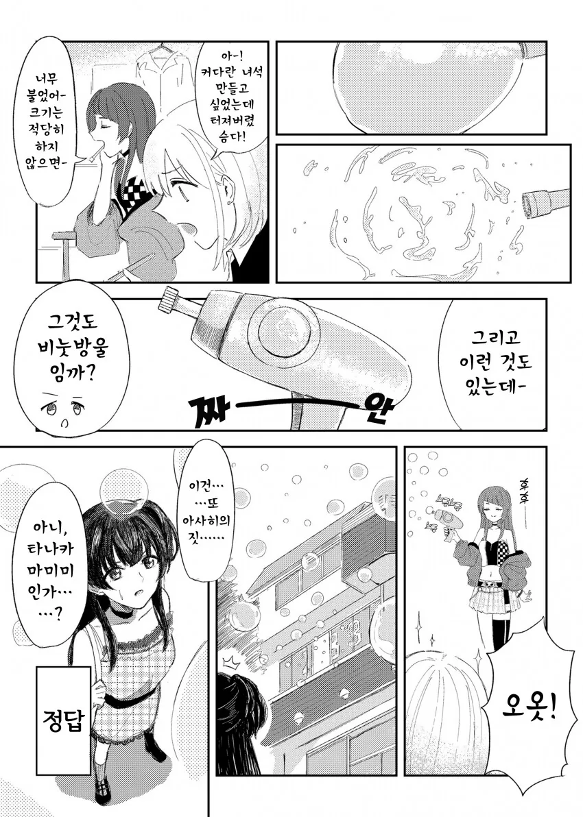 manga_1380498_002.webp