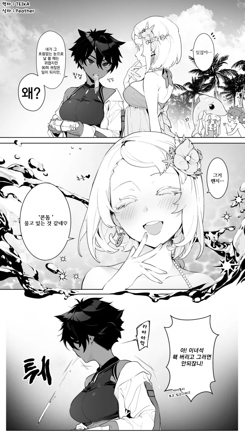 manga_1394210_007.webp