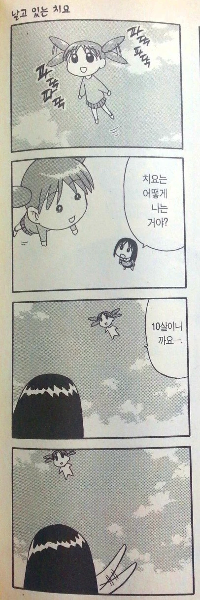 manga_1405398_002.webp