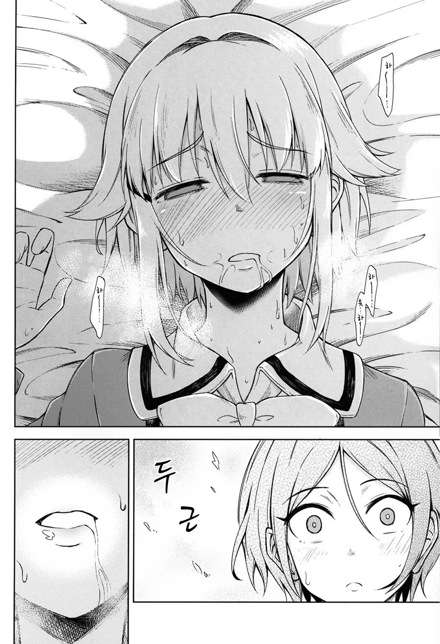 manga_1428496_020.webp