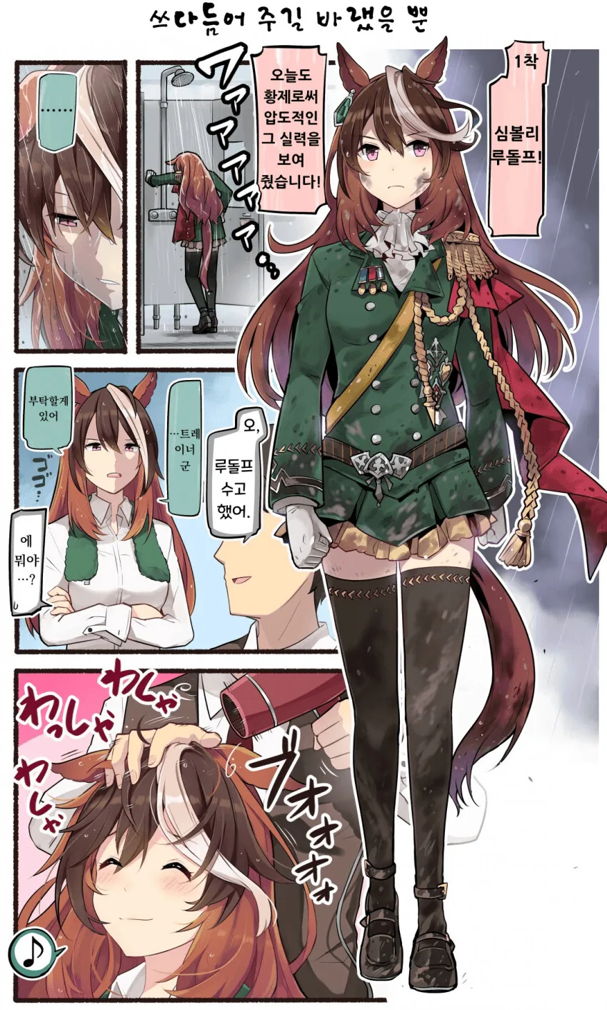 manga_1451986_001.webp