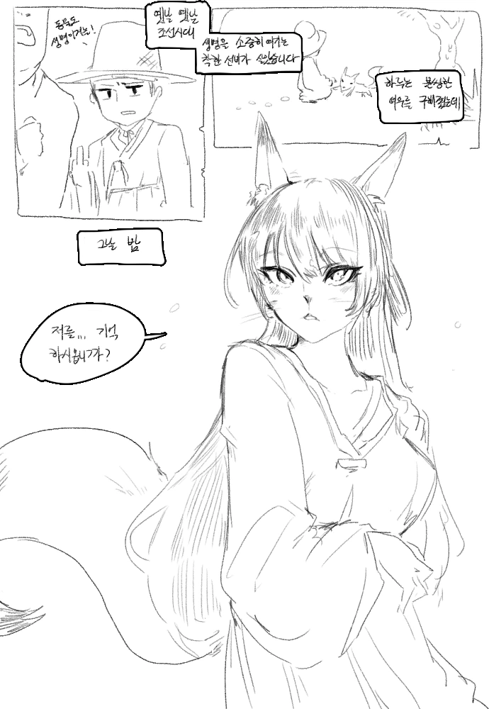 manga_146049_001.webp