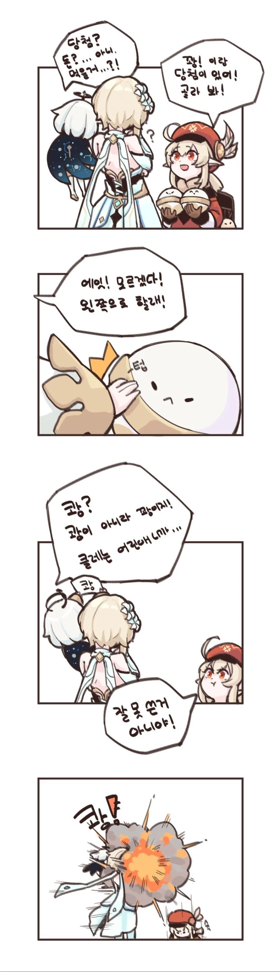 manga_1492010_001.webp