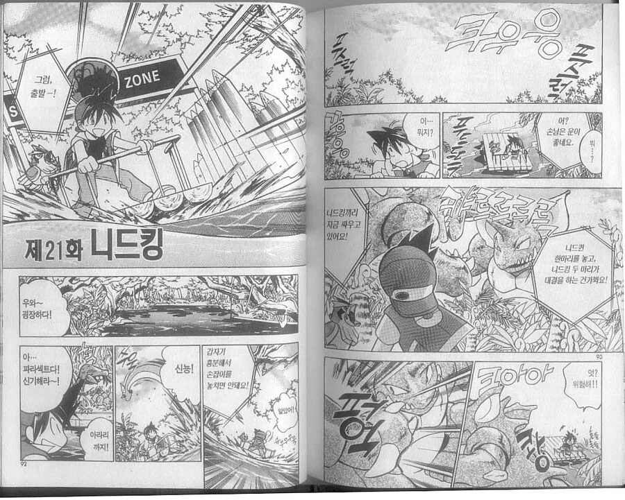 manga_1509934_001.webp