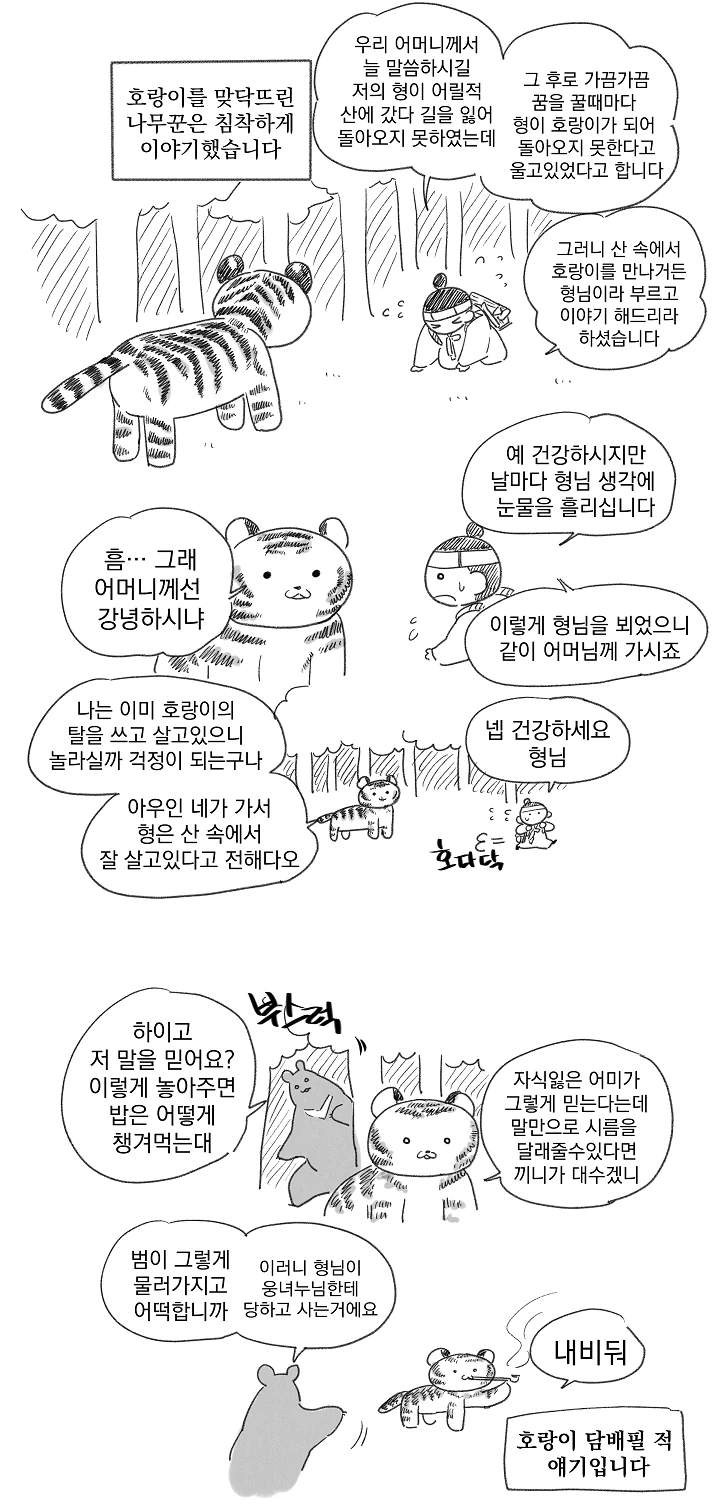 manga_1512439_001.webp